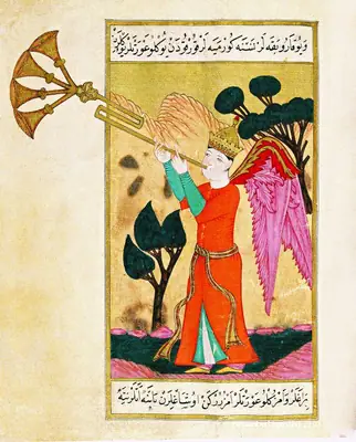Ahvâl-i Kıyâmet (dağılmış nüsha yaprağı), Tek yaprak