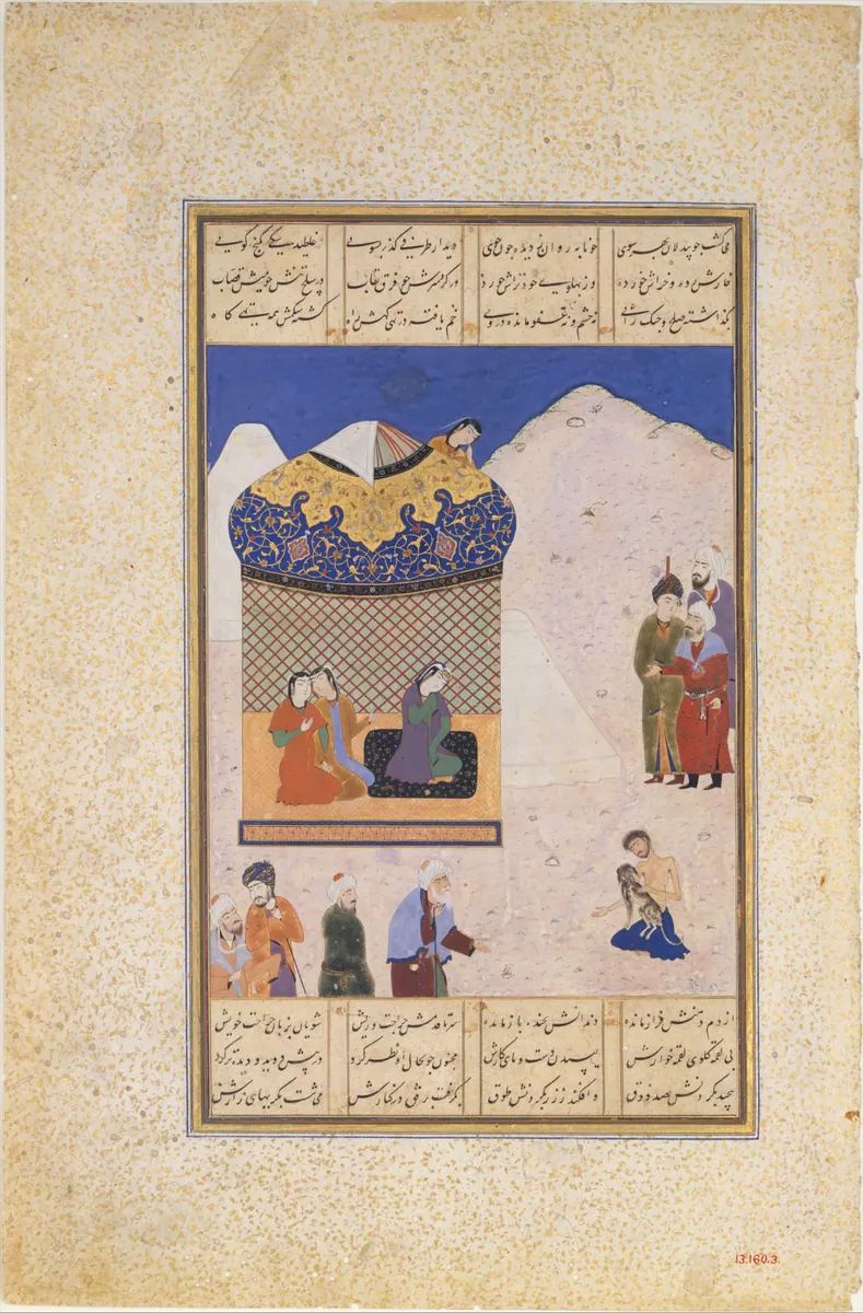 Leyla, Mecnun'u çölde ziyaret ediyor — Emîr Hüsrev Dihlevî, Hamse minyatürü (The Metropolitan Museum of Art)
