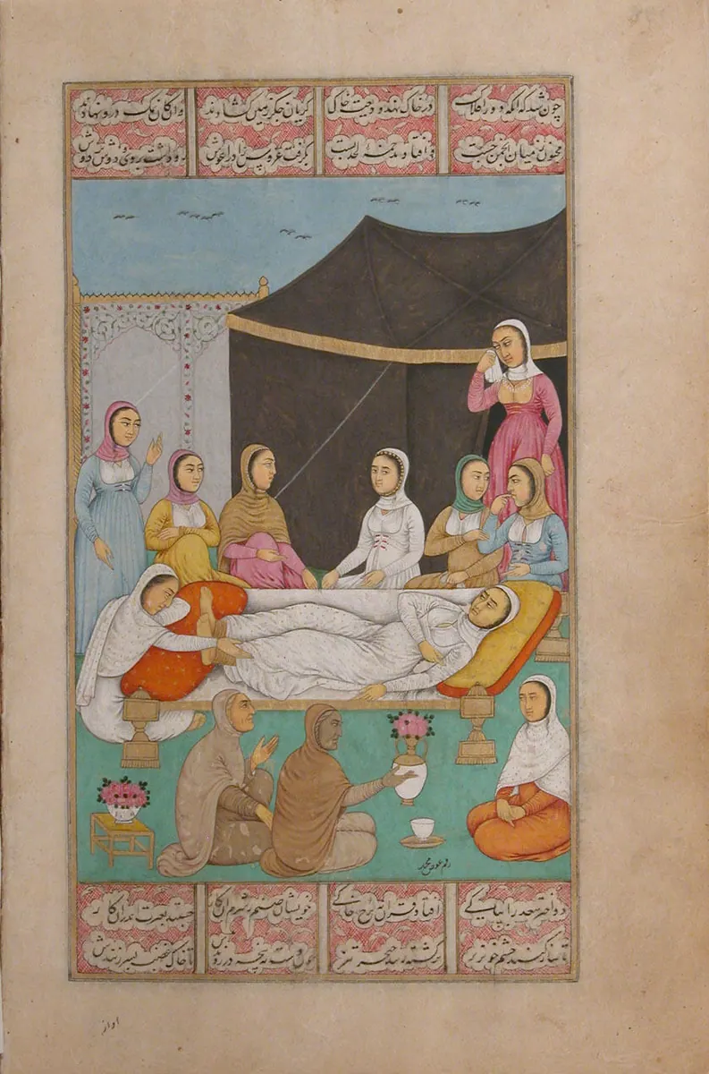 Emîr Hüsrev Dihlevî, Hamse, fol. 13-228-24-p31. The Metropolitan Museum of Art