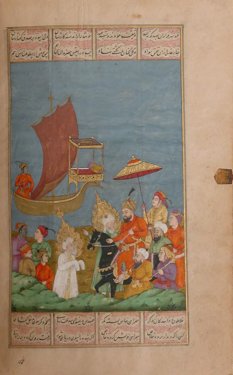 Emîr Hüsrev Dihlevî, Hamse, fol. 13-228-24-p40. The Metropolitan Museum of Art
