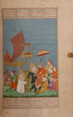 Emîr Hüsrev Dihlevî, Hamse, fol. 13-228-24-p40