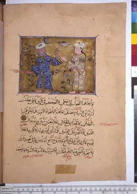 Makâmât, fol. f015v