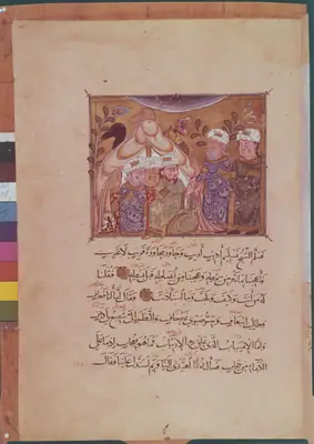 Makâmât, fol. f048r