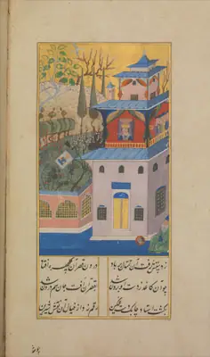 Hâtifî, Husrev ü Şîrîn, Görsel 7