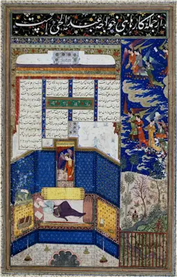 Murakka (TSMK H.2154), Tek yaprak