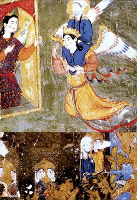 Murakka (TSMK H.2154), Tek yaprak