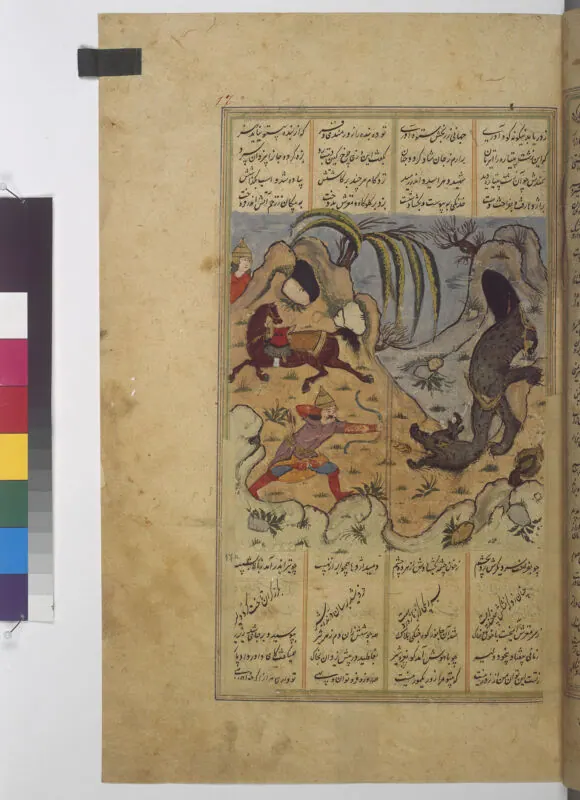 Şâhnâme, fol. f017r. Österreichische Nationalbibliothek