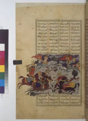 Şâhnâme, fol. f128r
