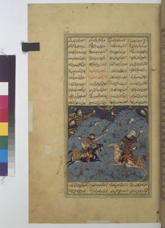 Şâhnâme, fol. f290r. Österreichische Nationalbibliothek