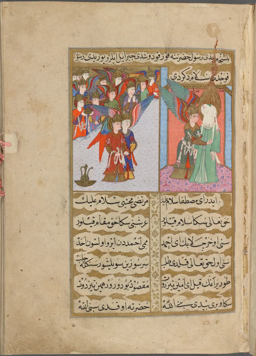 Cebrâil’in Mi’rac için Hz. Muhammed’i davet etmesi — Mustafa Darîr, Siyer-i Nebî (Murad III nüshası, 1594-95), III. cilt minyatürü (New York Public Library)