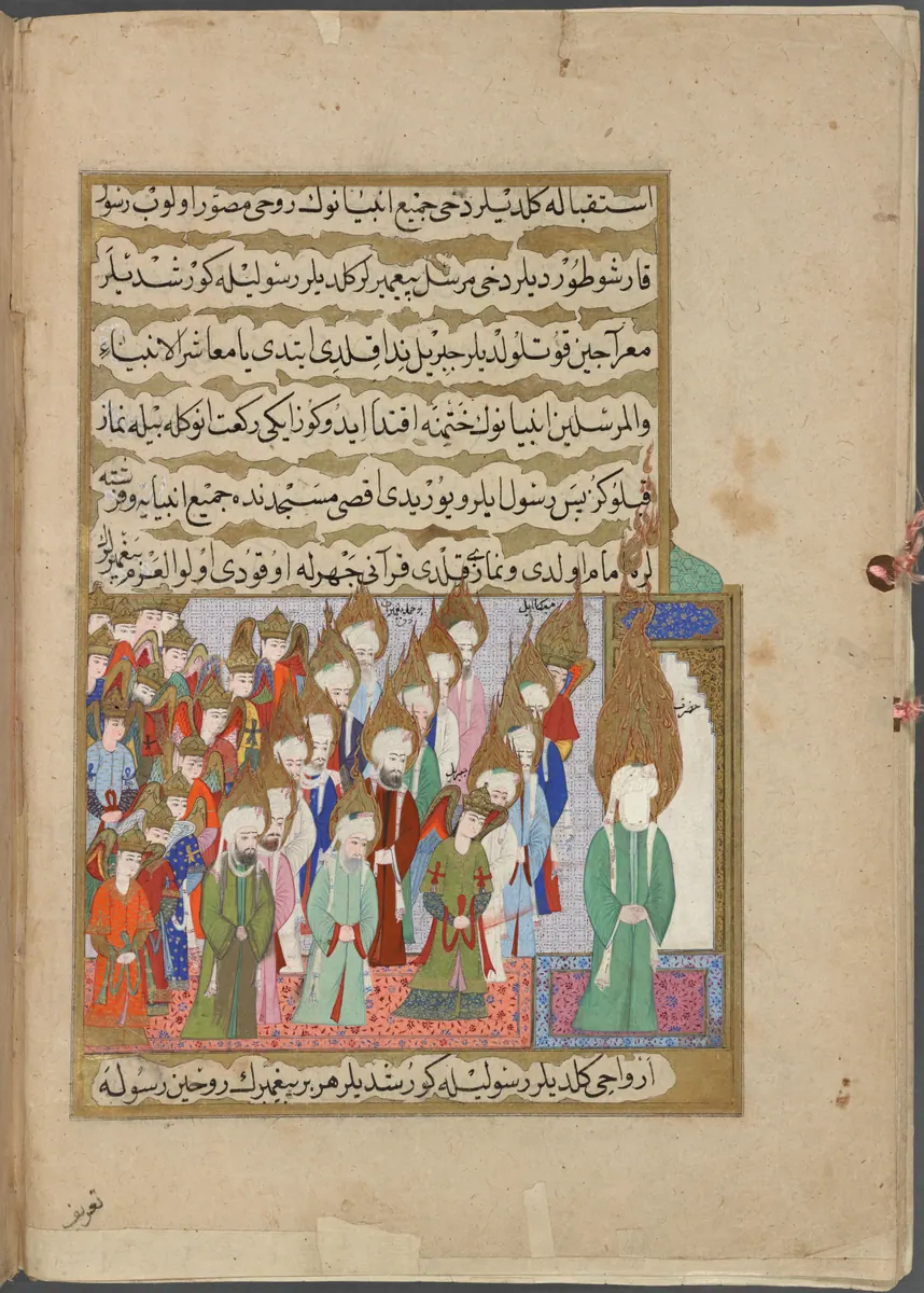 Hz. Muhammed’in Mescid-i Aksâ’da peygamberlere namaz kıldırması (sayfanın tamamı) — Mustafa Darîr, Siyer-i Nebî (Murad III nüshası, 1594-95), III. cilt minyatürü (New York Public Library)