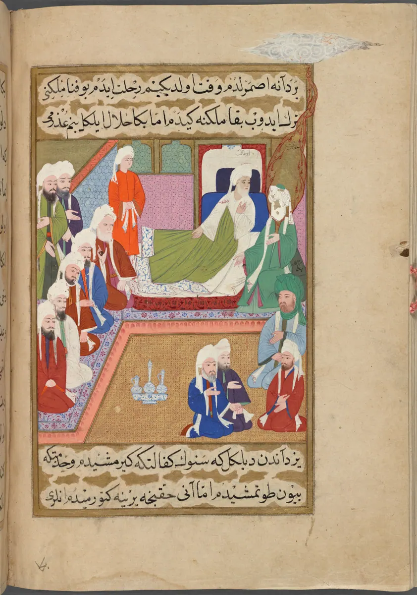Ebû Tâlib’in ölüm döşeğinde Hz. Muhammed’le vedalaşması — Mustafa Darîr, Siyer-i Nebî (Murad III nüshası, 1594-95), III. cilt minyatürü (New York Public Library)