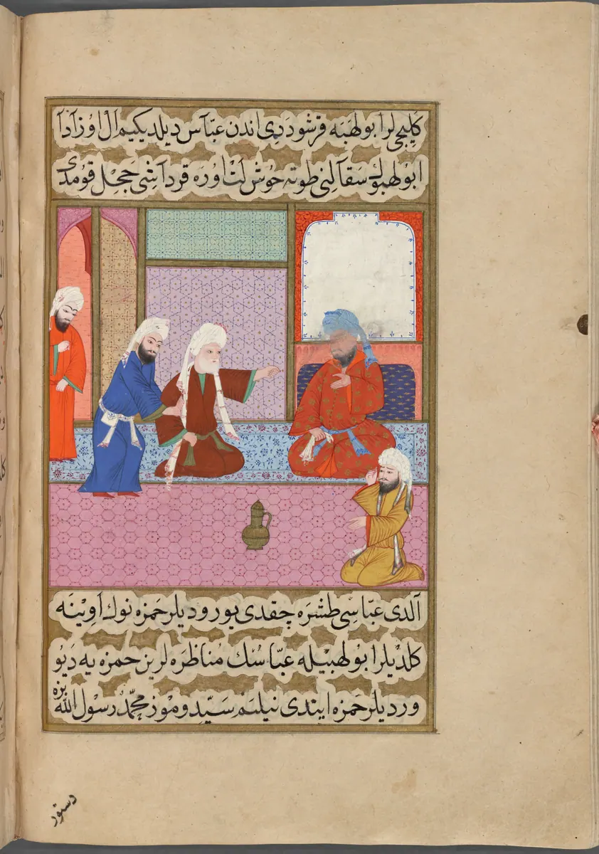 Ebû Leheb ile Abbas’ın tartışması — Mustafa Darîr, Siyer-i Nebî (Murad III nüshası, 1594-95), III. cilt minyatürü (New York Public Library)
