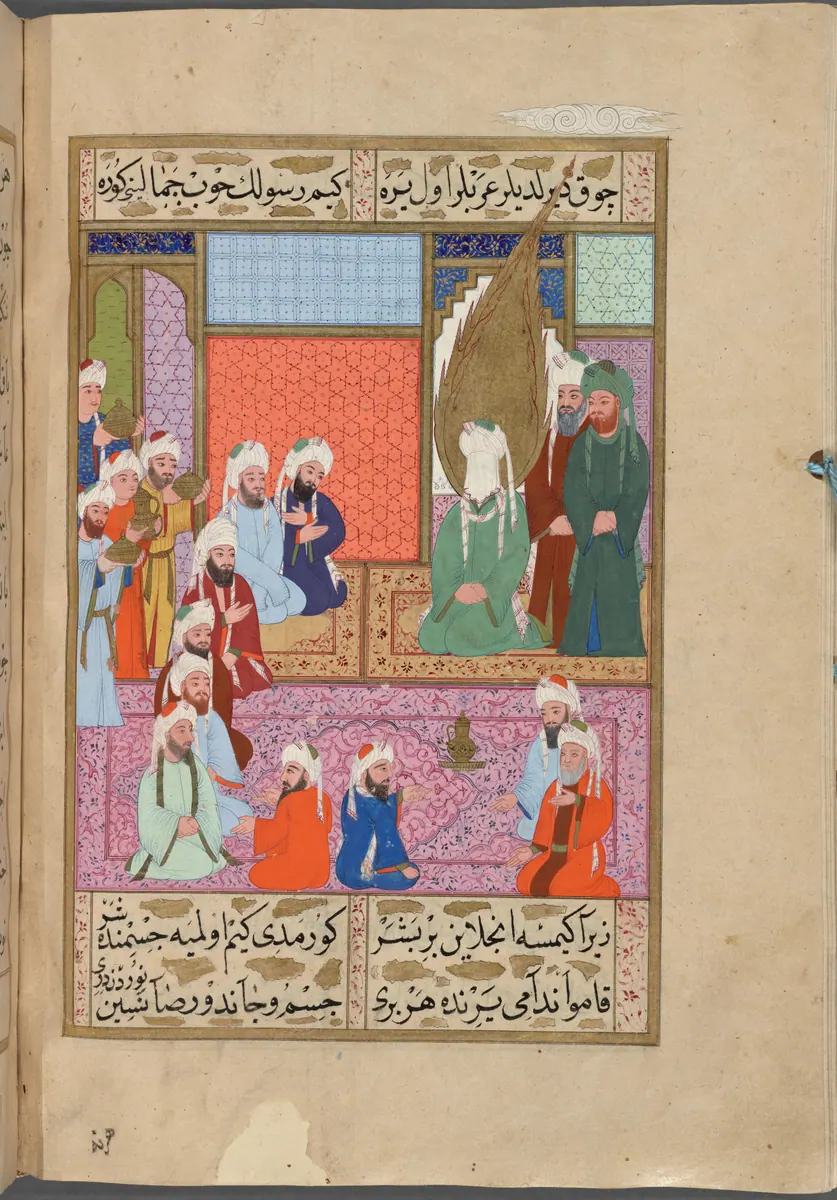 Hz. Muhammed’in güzelliğini öven bir meclis — Mustafa Darîr, Siyer-i Nebî (Murad III nüshası, 1594-95), III. cilt minyatürü (New York Public Library)