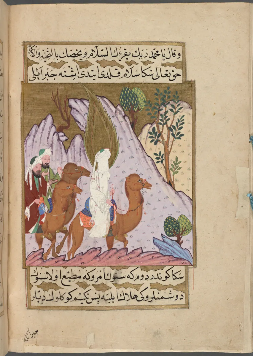 Cebrâil’in yolculuk sırasında Allah’ın selamını getirmesi — Mustafa Darîr, Siyer-i Nebî (Murad III nüshası, 1594-95), III. cilt minyatürü (New York Public Library)