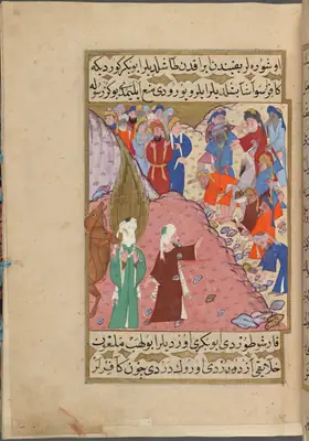 Ebû Bekir’in taşlanan Hz. Muhammed’i koruması