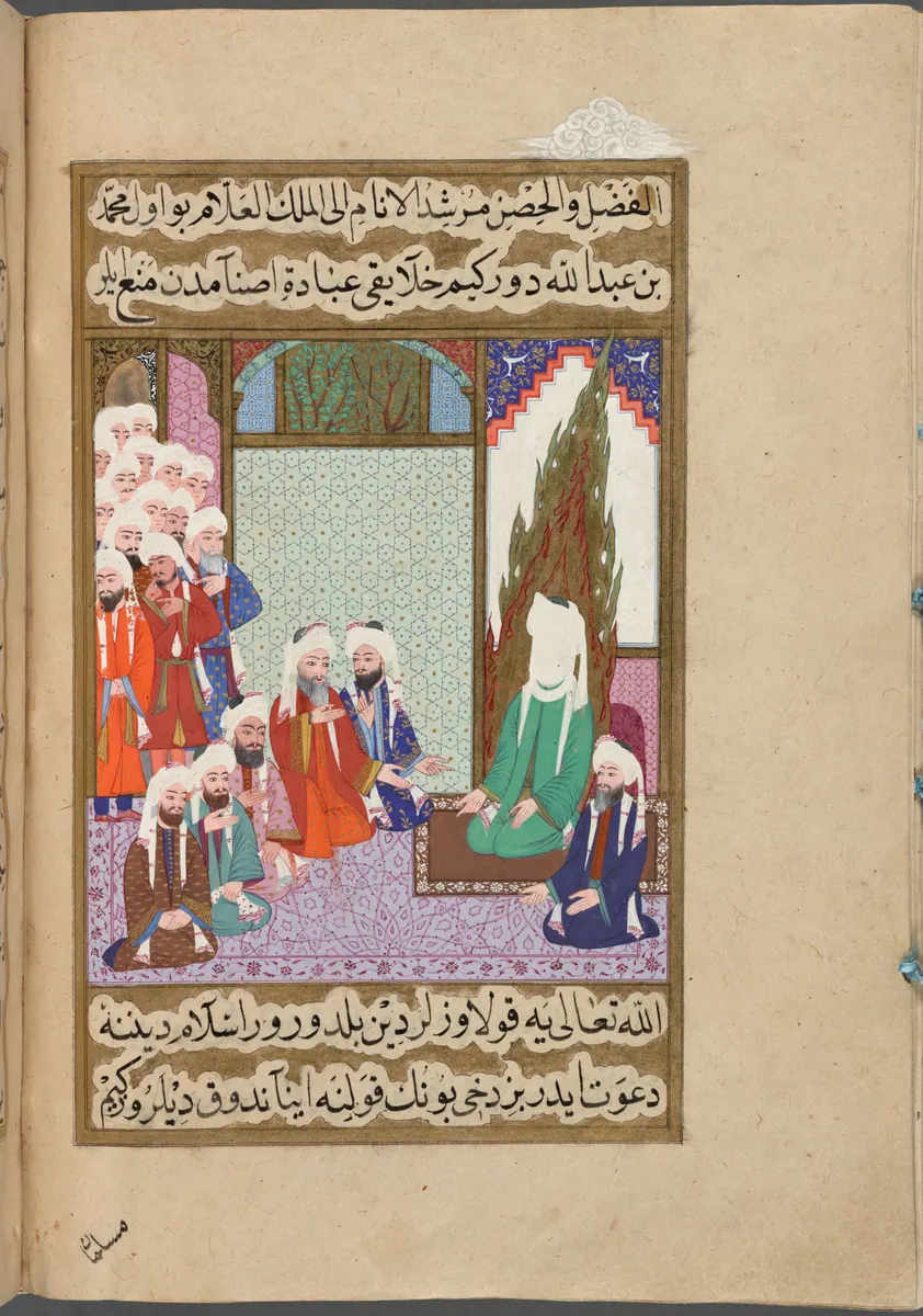 Bir topluluğun Hz. Muhammed’in davetini kabul etmesi — Mustafa Darîr, Siyer-i Nebî (Murad III nüshası, 1594-95), III. cilt minyatürü (New York Public Library)