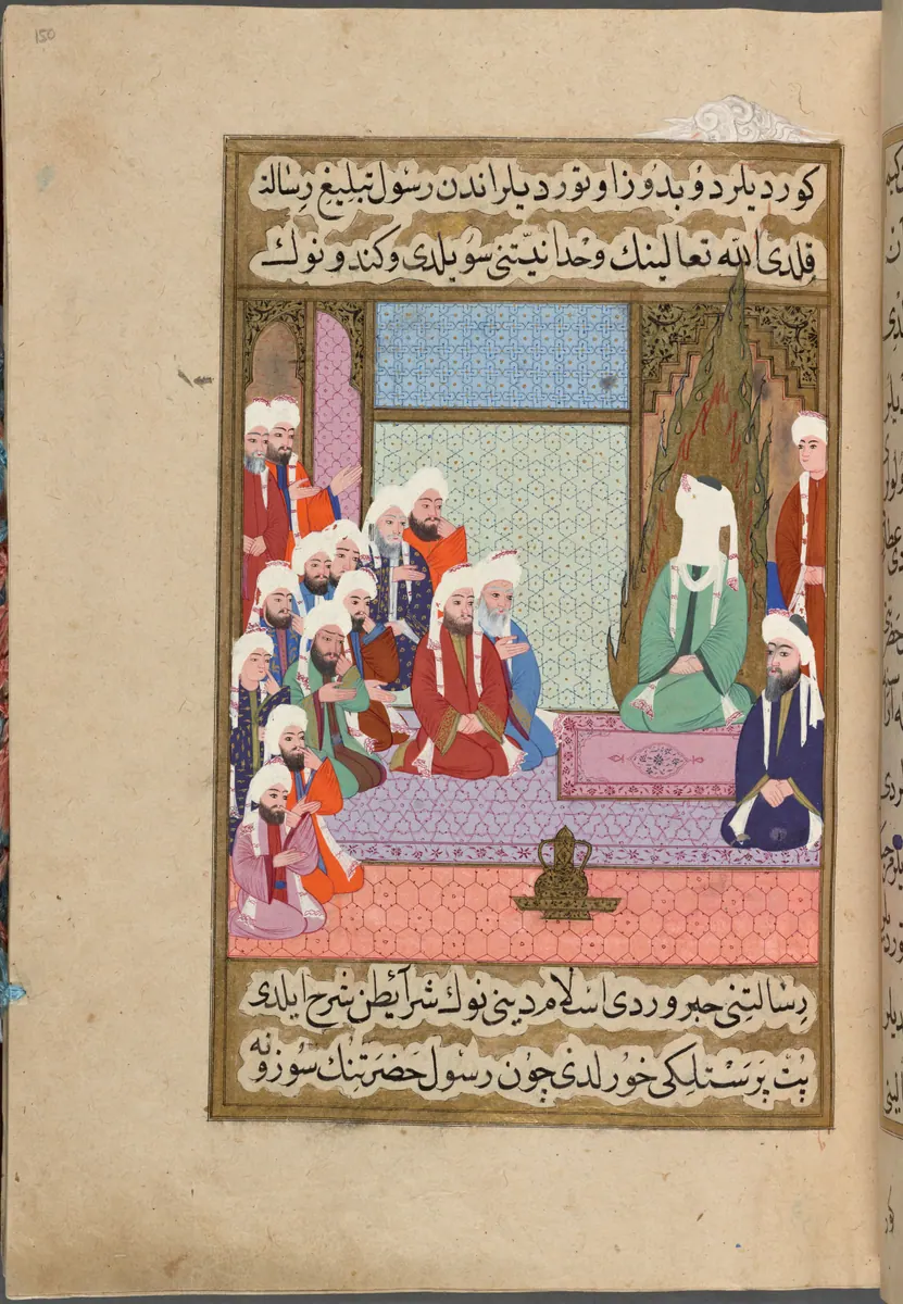 Hz. Muhammed’in bir topluluğa Allah’ın birliğini anlatması — Mustafa Darîr, Siyer-i Nebî (Murad III nüshası, 1594-95), III. cilt minyatürü (New York Public Library)
