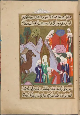 Bir kabile reisinin Hz. Muhammed’i çadırında ağırlaması