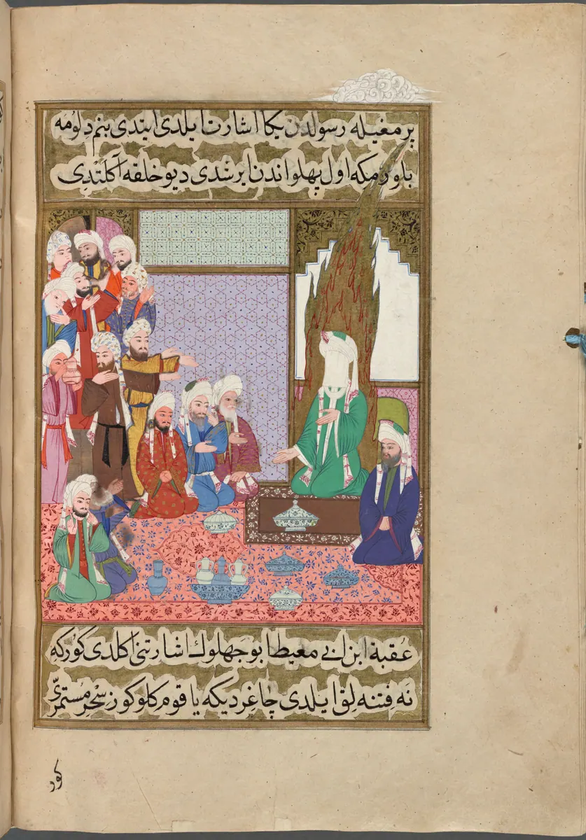 Ukbe b. Ebî Muayt’ın “sihir” diye bağırması — Mustafa Darîr, Siyer-i Nebî (Murad III nüshası, 1594-95), III. cilt minyatürü (New York Public Library)