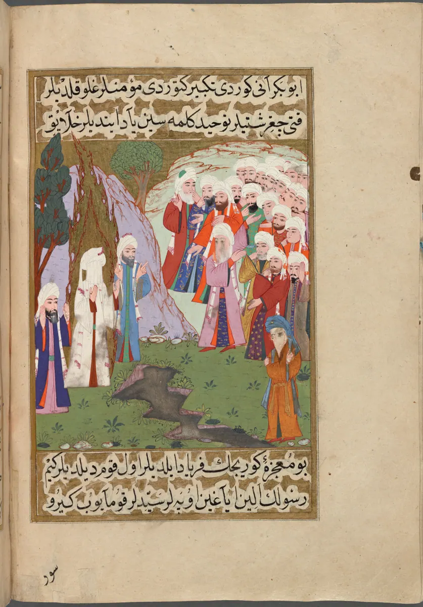 Hz. Muhammed’in bir kabilenin önünde mucize göstermesi — Mustafa Darîr, Siyer-i Nebî (Murad III nüshası, 1594-95), III. cilt minyatürü (New York Public Library)