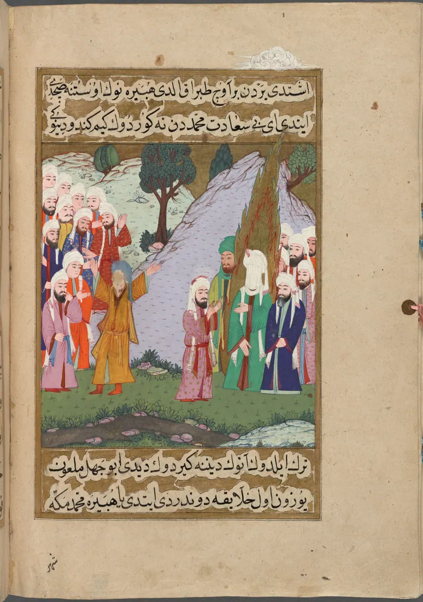 Ebû Cehil’in Hübeyre’nin üstüne toprak saçması — Mustafa Darîr, Siyer-i Nebî (Murad III nüshası, 1594-95), III. cilt minyatürü (New York Public Library)