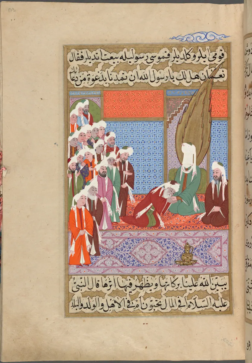 Nu’mân’ın kabilesinin Hz. Muhammed’e biat etmesi — Mustafa Darîr, Siyer-i Nebî (Murad III nüshası, 1594-95), III. cilt minyatürü (New York Public Library)