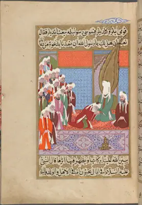 Nu’mân’ın kabilesinin Hz. Muhammed’e biat etmesi