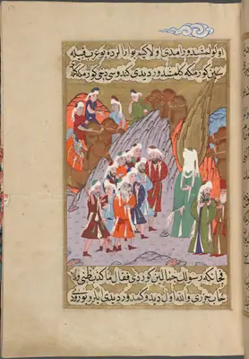 Bir Arap kabilesinin Hz. Muhammed’i görmeye gelmesi