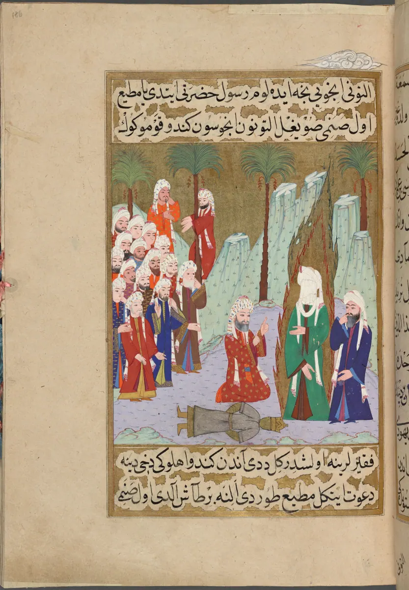 Hz. Muhammed’in putun altınını fakirlere dağıttırması — Mustafa Darîr, Siyer-i Nebî (Murad III nüshası, 1594-95), III. cilt minyatürü (New York Public Library)