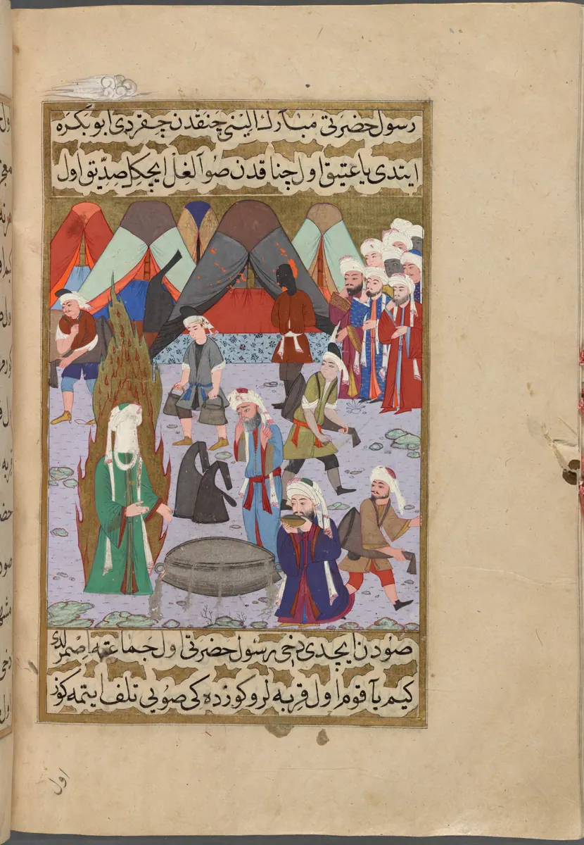 Hz. Muhammed’in elinden su akması ve Ebû Bekir’in ilk içmesi — Mustafa Darîr, Siyer-i Nebî (Murad III nüshası, 1594-95), III. cilt minyatürü (New York Public Library)