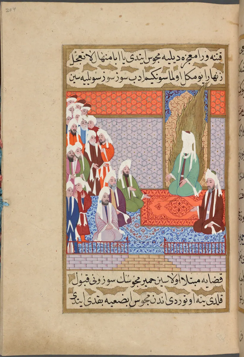 Bir Mecûsî’nin Hz. Muhammed’den mucize istemesi — Mustafa Darîr, Siyer-i Nebî (Murad III nüshası, 1594-95), III. cilt minyatürü (New York Public Library)