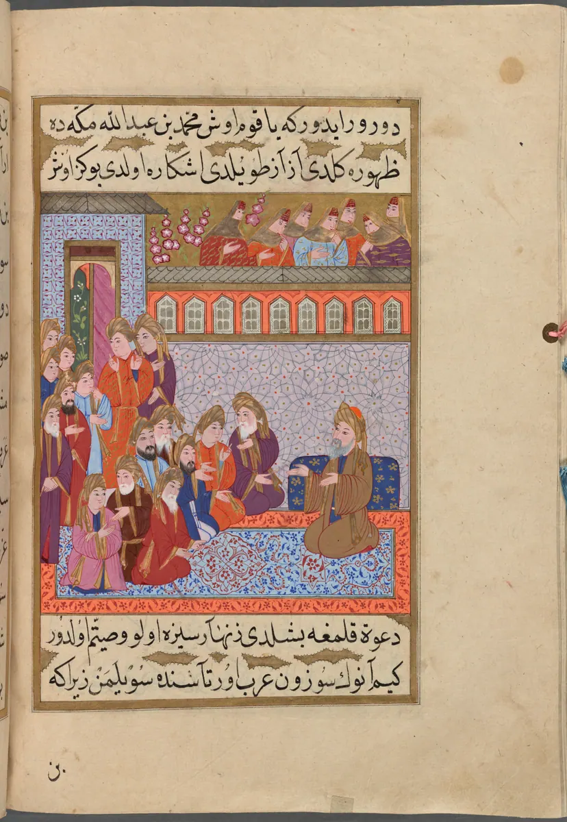 Yahudi bir yaşlının Hz. Muhammed’in Mekke’de ortaya çıktığını haber vermesi — Mustafa Darîr, Siyer-i Nebî (Murad III nüshası, 1594-95), III. cilt minyatürü (New York Public Library)