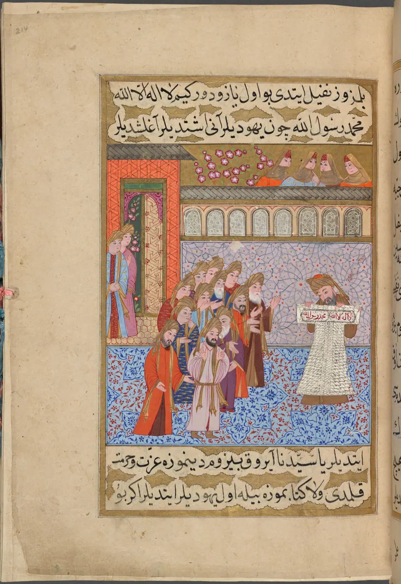 Yahudi yaşlının kelime-i şehadet yazılı kâğıdı göstermesi — Mustafa Darîr, Siyer-i Nebî (Murad III nüshası, 1594-95), III. cilt minyatürü (New York Public Library)