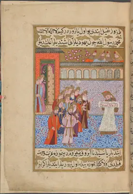 Yahudi yaşlının kelime-i şehadet yazılı kâğıdı göstermesi