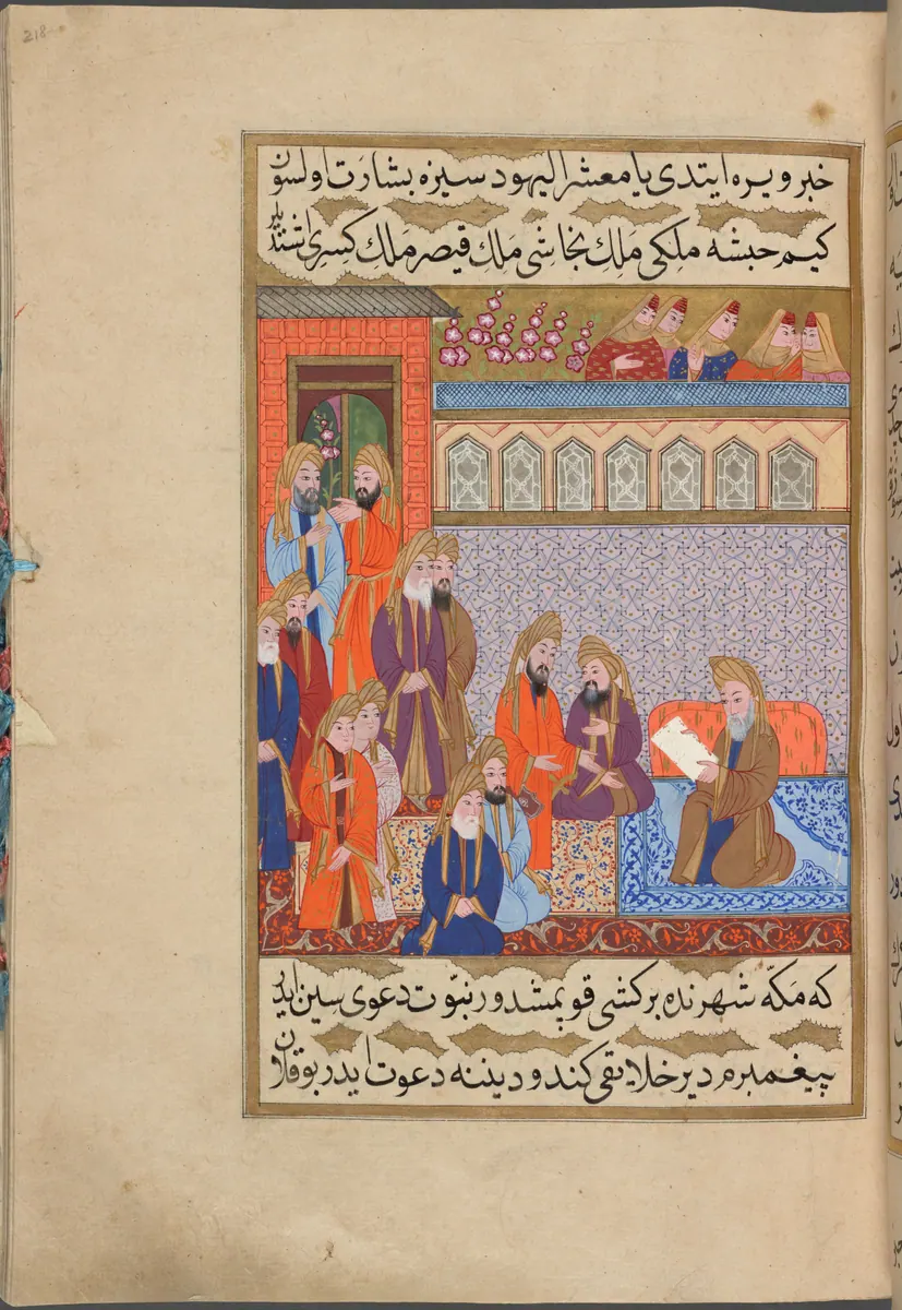 Necâşî, Kayser ve Kisrâ’nın Hz. Muhammed’i duyduğu haberi — Mustafa Darîr, Siyer-i Nebî (Murad III nüshası, 1594-95), III. cilt minyatürü (New York Public Library)