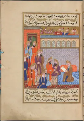 Necâşî, Kayser ve Kisrâ’nın Hz. Muhammed’i duyduğu haberi