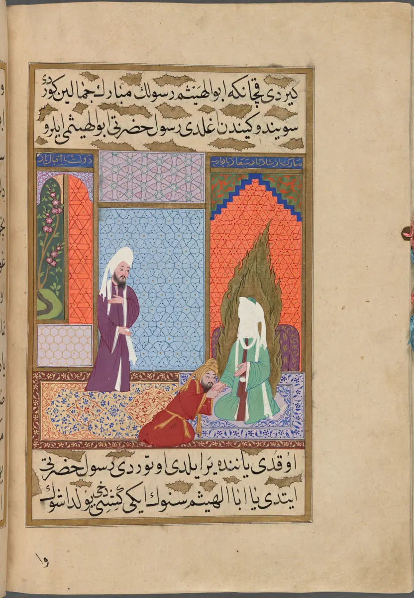 Ebu’l-Heysem’in Hz. Muhammed’i görünce sevinçten ağlaması — Mustafa Darîr, Siyer-i Nebî (Murad III nüshası, 1594-95), III. cilt minyatürü (New York Public Library)