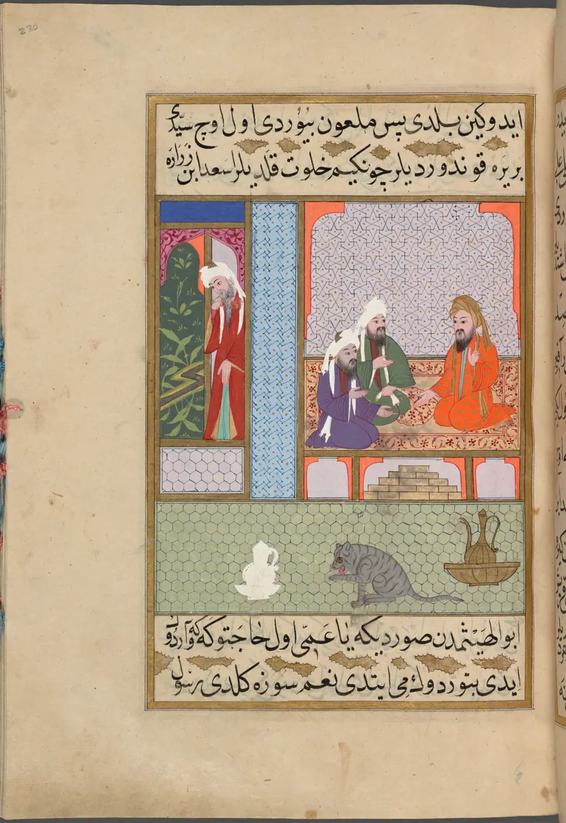 Es’ad b. Zürâre ile Ebu’l-Heysem’in gizlice konuşması — Mustafa Darîr, Siyer-i Nebî (Murad III nüshası, 1594-95), III. cilt minyatürü (New York Public Library)