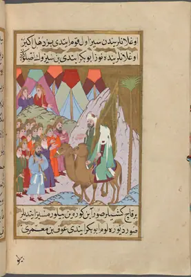 Hz. Muhammed ile Ebû Bekir’in Zühl kabilesini ziyareti