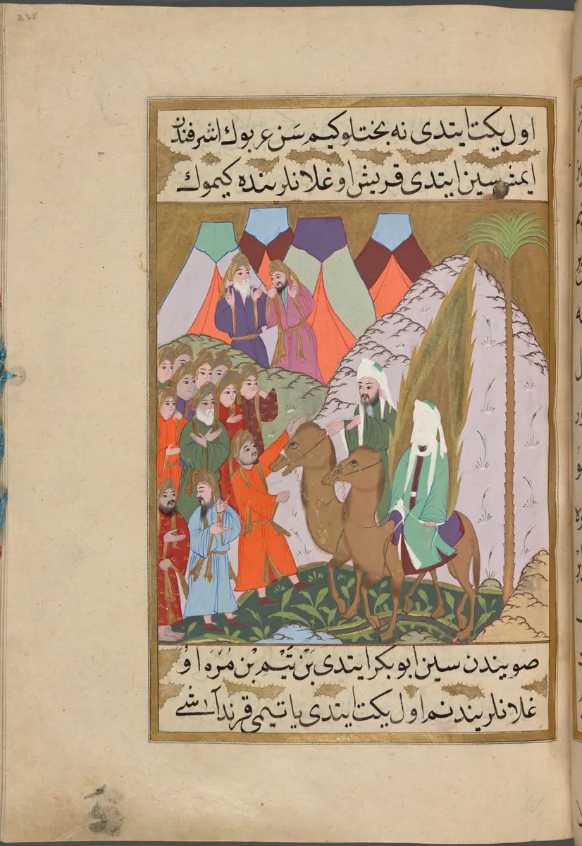 Ebû Bekir’in soyunu Benî Teym b. Mürre diye söylemesi — Mustafa Darîr, Siyer-i Nebî (Murad III nüshası, 1594-95), III. cilt minyatürü (New York Public Library)
