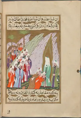 Birinci Akabe biatı