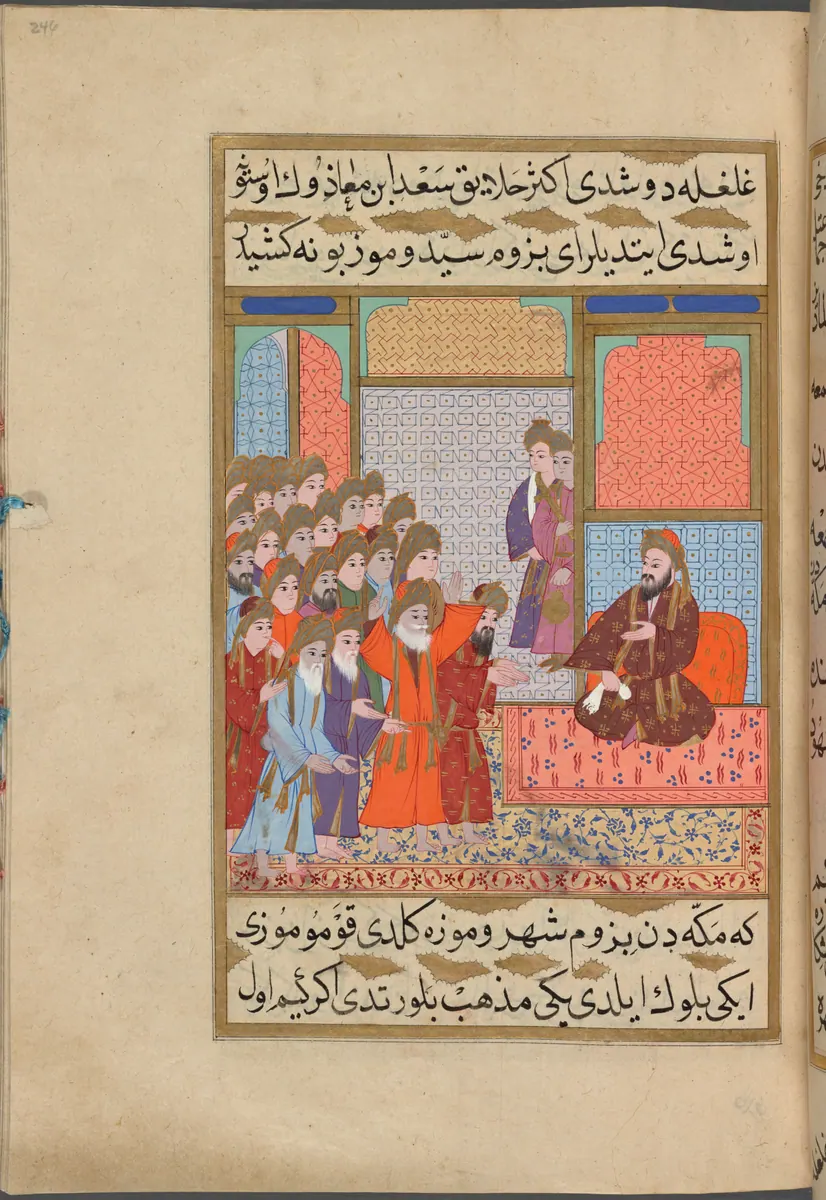 Medinelilerin Sa’d b. Muâz’a şikâyete gelmesi — Mustafa Darîr, Siyer-i Nebî (Murad III nüshası, 1594-95), III. cilt minyatürü (New York Public Library)