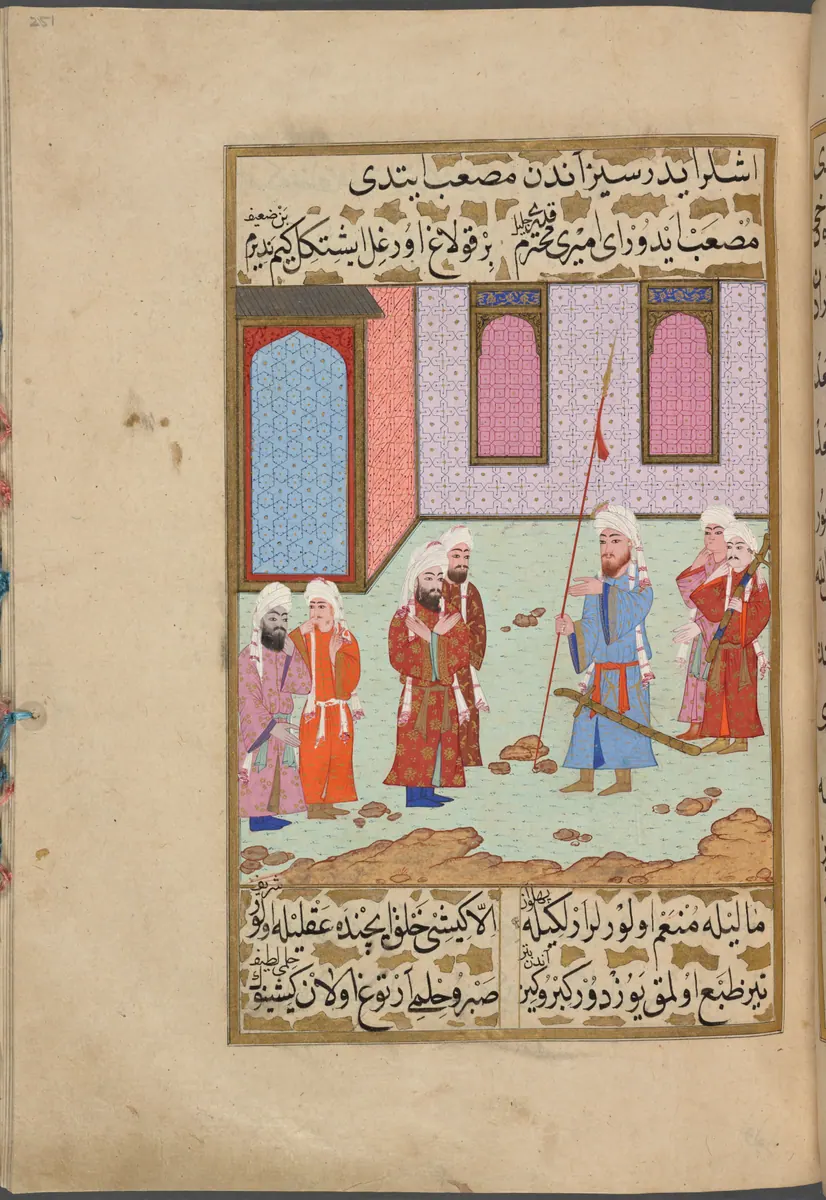 Mus’ab b. Umeyr’in silahlı bir Medineliyle konuşması — Mustafa Darîr, Siyer-i Nebî (Murad III nüshası, 1594-95), III. cilt minyatürü (New York Public Library)