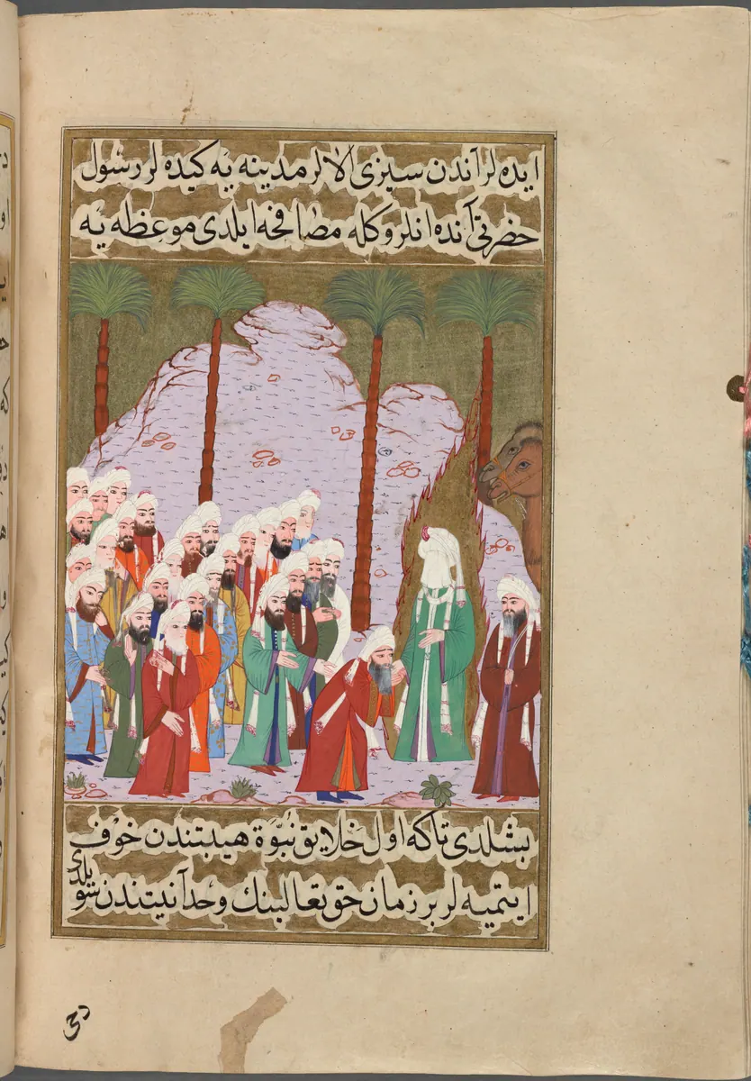 Hz. Muhammed’in Medinelilerle tokalaşması — Mustafa Darîr, Siyer-i Nebî (Murad III nüshası, 1594-95), III. cilt minyatürü (New York Public Library)