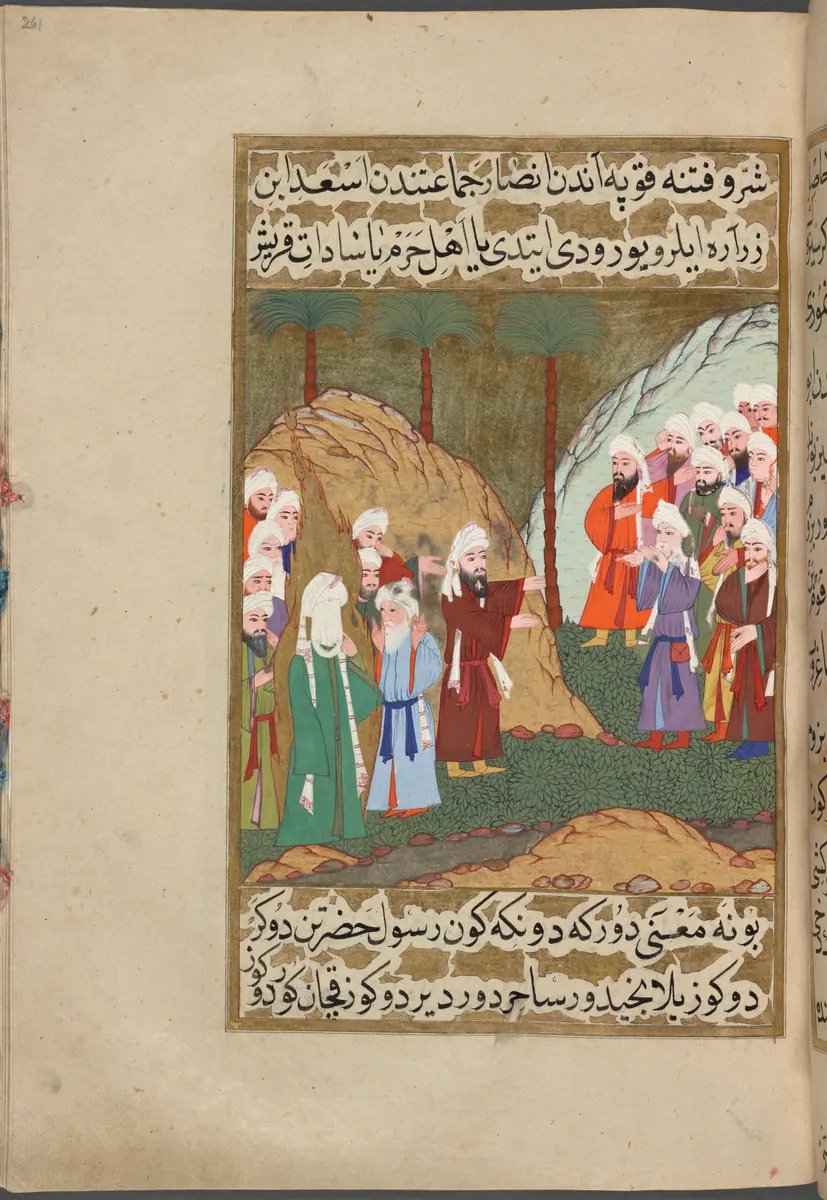 Es’ad b. Zürâre’nin Kureyş ileri gelenlerine karşı çıkması — Mustafa Darîr, Siyer-i Nebî (Murad III nüshası, 1594-95), III. cilt minyatürü (New York Public Library)