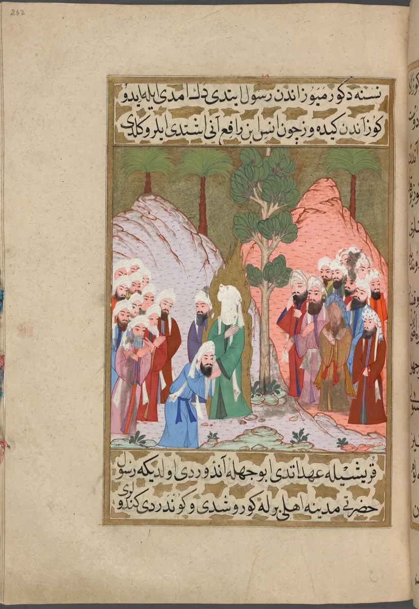 Hz. Muhammed’in Medinelileri uğurlaması — Mustafa Darîr, Siyer-i Nebî (Murad III nüshası, 1594-95), III. cilt minyatürü (New York Public Library)