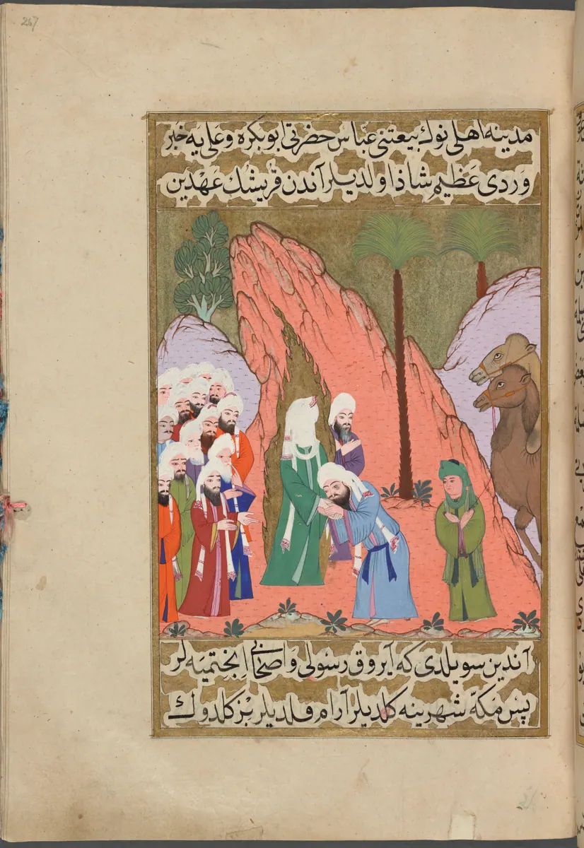 Abbas’ın Medinelilerin biatını Ebû Bekir ile Hz. Ali’ye haber vermesi — Mustafa Darîr, Siyer-i Nebî (Murad III nüshası, 1594-95), III. cilt minyatürü (New York Public Library)