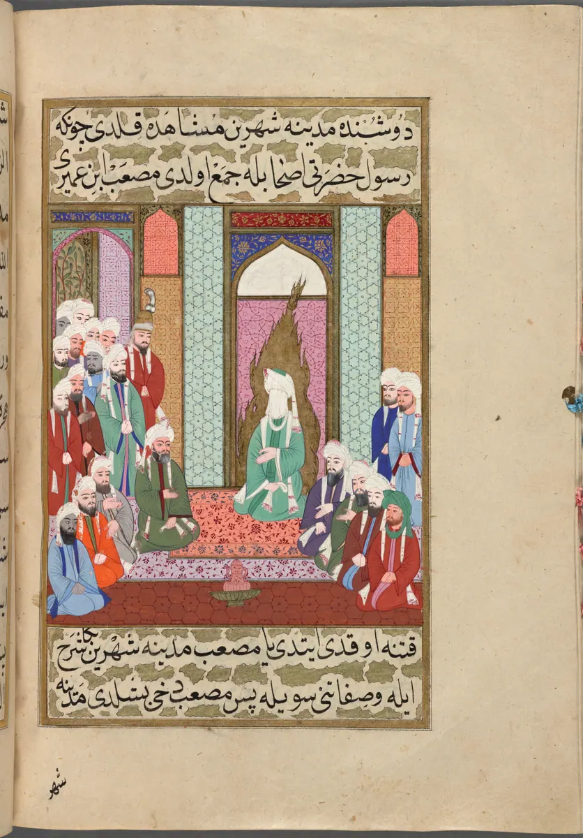 Mus’ab b. Umeyr’in Hz. Muhammed’e Medine’yi anlatması — Mustafa Darîr, Siyer-i Nebî (Murad III nüshası, 1594-95), III. cilt minyatürü (New York Public Library)