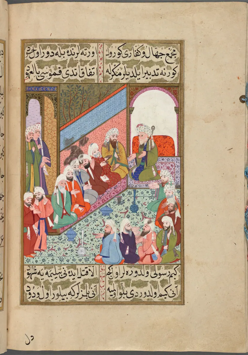 Kureyş’in Dârü’n-Nedve’de Hz. Muhammed’i öldürmeye karar vermesi — Mustafa Darîr, Siyer-i Nebî (Murad III nüshası, 1594-95), III. cilt minyatürü (New York Public Library)